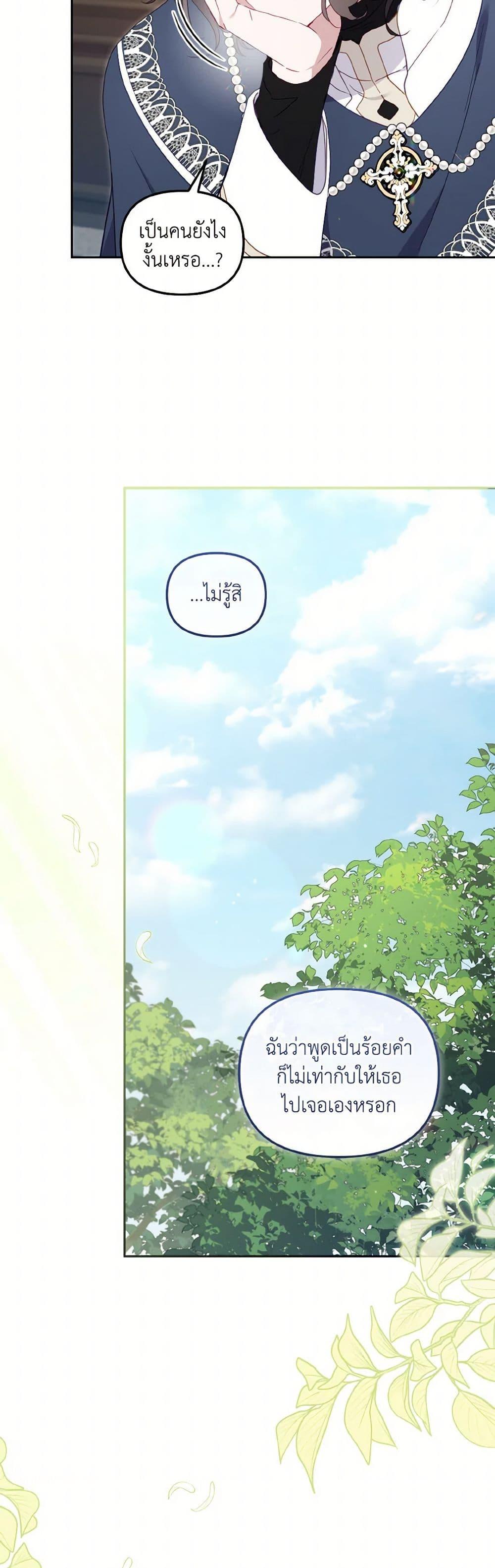 Manga-lc-com อ่านมังงะ อ่านการ์ตูน ออนไลน์ ฟรี I’m Being Raised by Villains ตอนที่ 1 2 3 4 5 6 7 8 9 10 11 12 13 14 ฟรี ไม่มีโฆษณา Manga-lc - อ่าน มังงะ อ่าน การ์ตูน ออนไลน์ อ่านมังงะ ฟรี