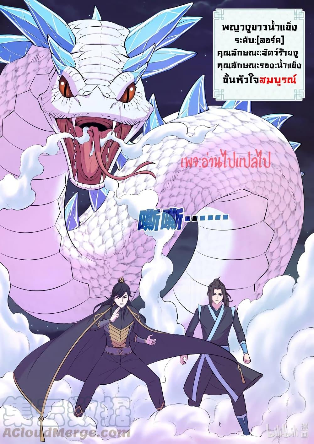 Manga-lc-com อ่านมังงะ อ่านการ์ตูน ออนไลน์ ฟรี King of Spirit Beast ตอนที่ 1 2 3 4 5 6 7 8 9 10 11 12 13 14 ฟรี ไม่มีโฆษณา Manga-lc - อ่าน มังงะ อ่าน การ์ตูน ออนไลน์ อ่านมังงะ ฟรี