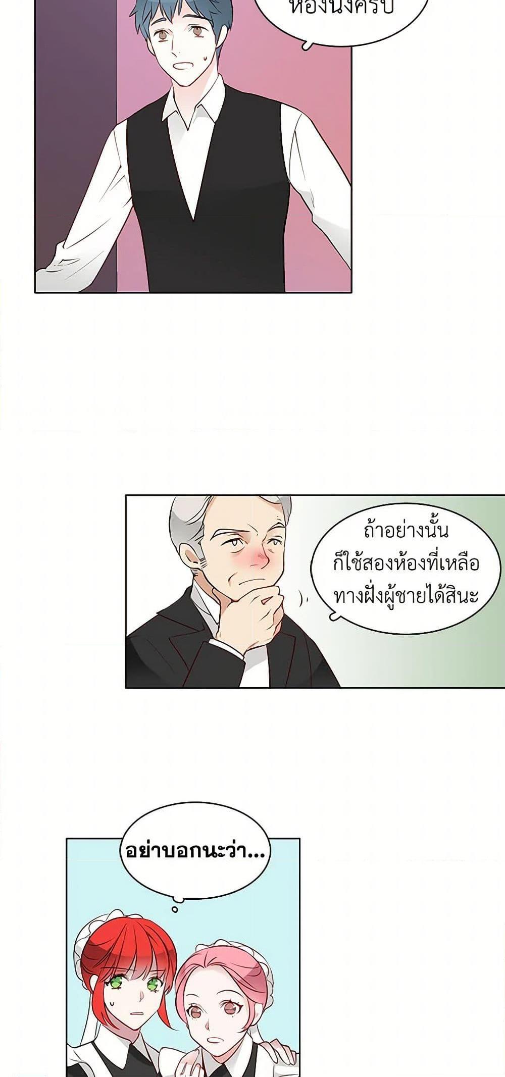 Manga-lc-com อ่านมังงะ อ่านการ์ตูน ออนไลน์ ฟรี The Detective Of Muiella ตอนที่ 1 2 3 4 5 6 7 8 9 10 11 12 13 14 ฟรี ไม่มีโฆษณา Manga-lc - อ่าน มังงะ อ่าน การ์ตูน ออนไลน์ อ่านมังงะ ฟรี