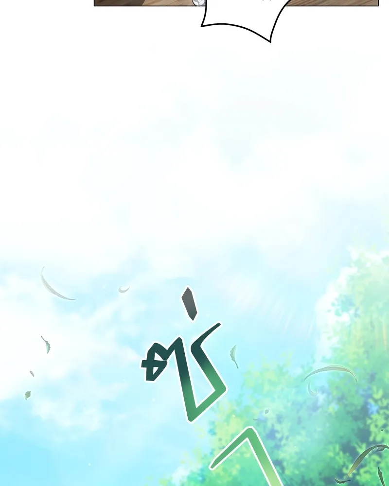 คนสวนโลกฮันเตอร์ ตอนที่ 28 รูปที่ 119