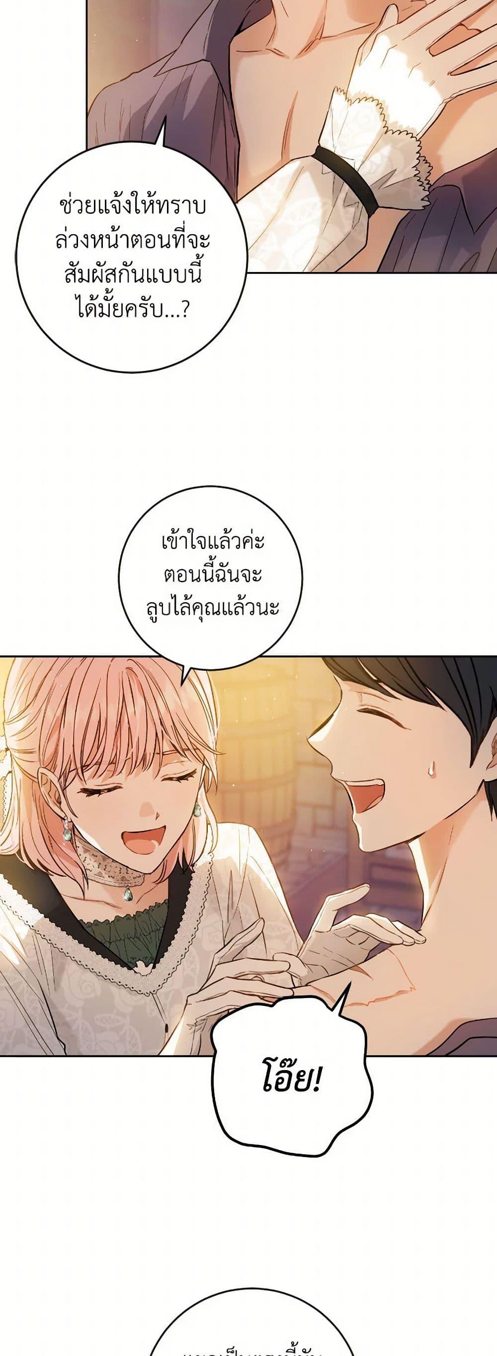 Manga-lc-com อ่านมังงะ อ่านการ์ตูน ออนไลน์ ฟรี The Heiress’s Double Life ตอนที่ 1 2 3 4 5 6 7 8 9 10 11 12 13 14 ฟรี ไม่มีโฆษณา Manga-lc - อ่าน มังงะ อ่าน การ์ตูน ออนไลน์ อ่านมังงะ ฟรี