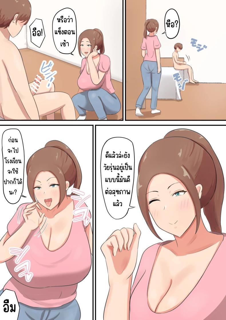 Doujin-Lc- อ่าน โดจิน มังฮวา เกาหลี ญี่ปุ่น จีน แปลไทย แม่รับได้หมด [Shirakumo Zen] Mune mo Shiri mo Utsuwa mo Dekai Haha ni Seiyoku Zenbu Uketomete Moratta! ตอนที่ 1 2 3 4 5 6 7 8 9 10 11 12 13 14 ฟรี ไม่มีโฆษณา อ่าน โดจิน Manhwa เกาหลี ญี่ปุ่น จีน เรามีครบ คัดมาให้เน้นๆ โดจิน 18+ รับประกันความฟินโดย  Doujin Lc