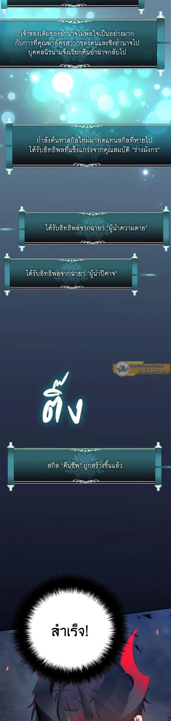 Manga-lc-com อ่านมังงะ อ่านการ์ตูน ออนไลน์ ฟรี Second Life Ranker ตอนที่ 1 2 3 4 5 6 7 8 9 10 11 12 13 14 ฟรี ไม่มีโฆษณา Manga-lc - อ่าน มังงะ อ่าน การ์ตูน ออนไลน์ อ่านมังงะ ฟรี