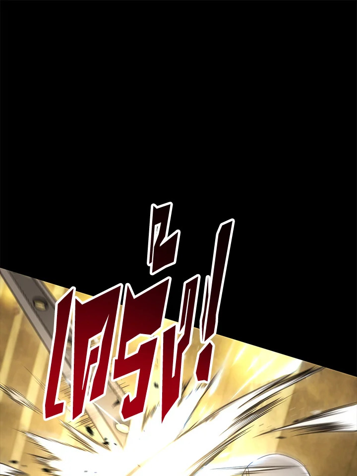 พลทหารโครงกระดูกผู้ม ตอนที่ 181 รูปที่ 57