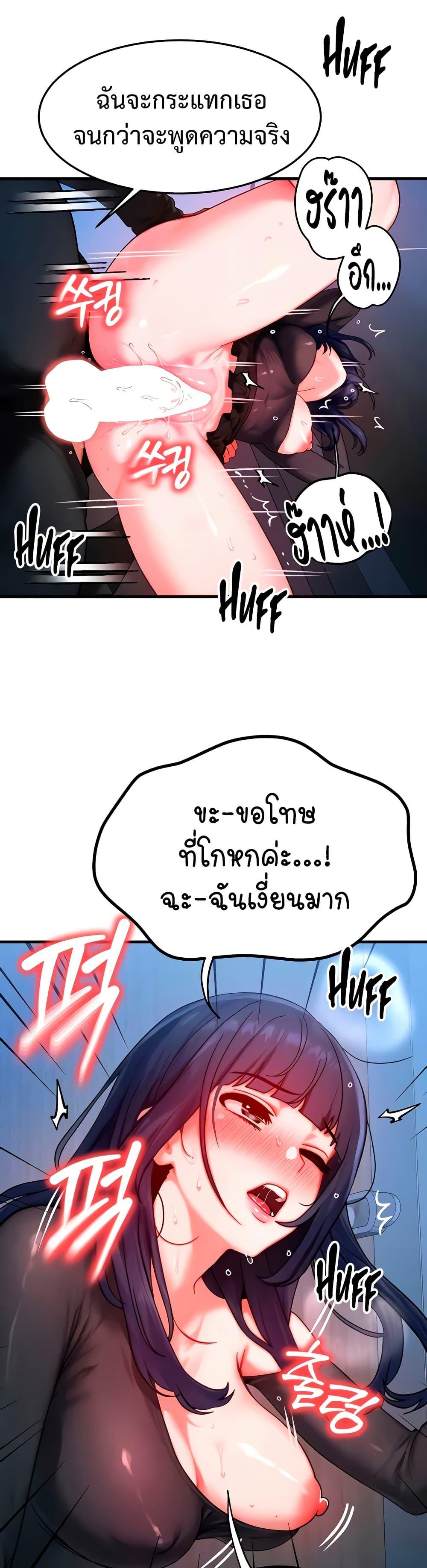 Doujin-Lc- อ่าน โดจิน มังฮวา เกาหลี ญี่ปุ่น จีน แปลไทย My Body Got Switched ตอนที่ 1 2 3 4 5 6 7 8 9 10 11 12 13 14 ฟรี ไม่มีโฆษณา อ่าน โดจิน Manhwa เกาหลี ญี่ปุ่น จีน เรามีครบ คัดมาให้เน้นๆ โดจิน 18+ รับประกันความฟินโดย  Doujin Lc