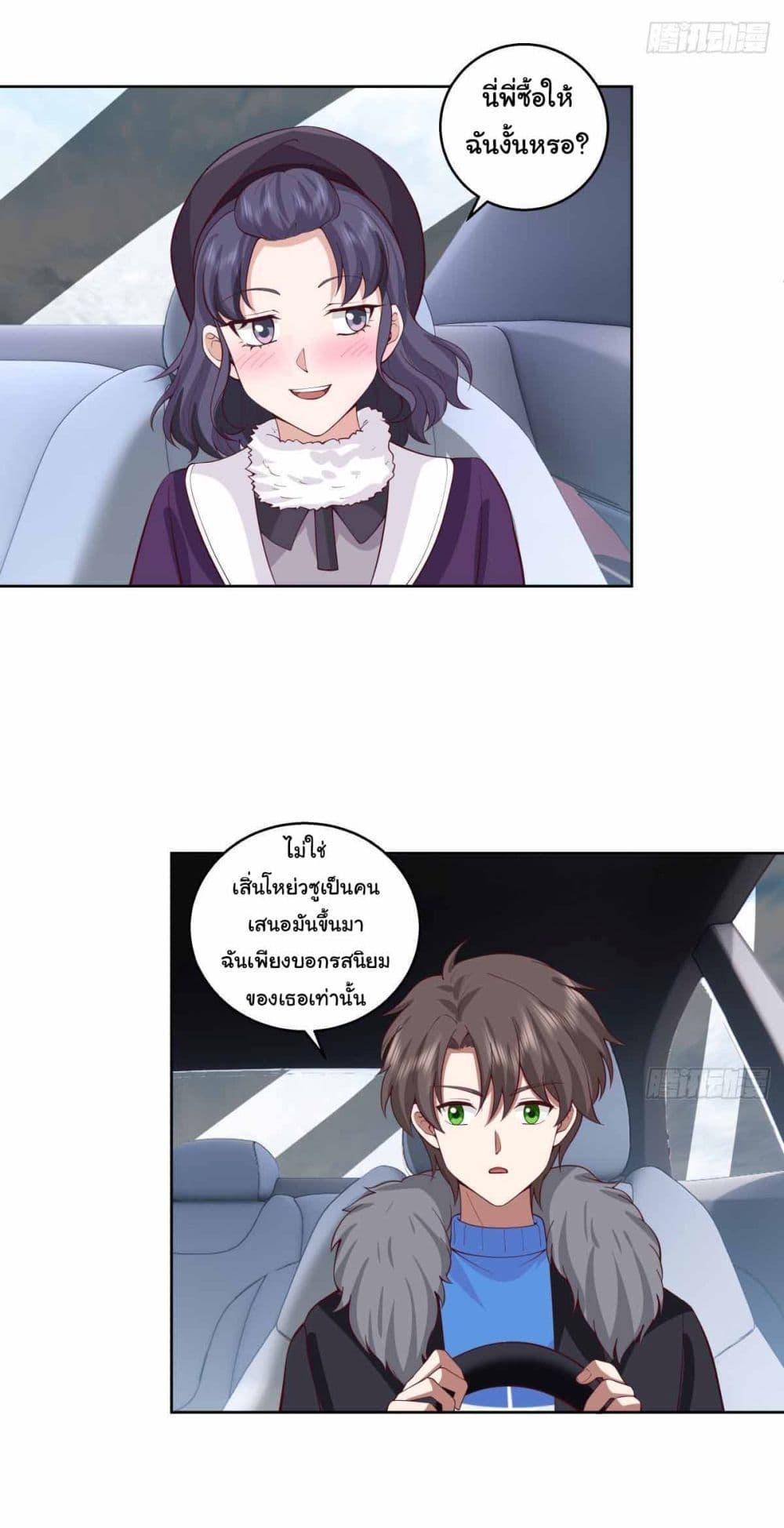 Manga-lc-com อ่านมังงะ อ่านการ์ตูน ออนไลน์ ฟรี I Really Don’t Want to be Reborn ตอนที่ 1 2 3 4 5 6 7 8 9 10 11 12 13 14 ฟรี ไม่มีโฆษณา Manga-lc - อ่าน มังงะ อ่าน การ์ตูน ออนไลน์ อ่านมังงะ ฟรี