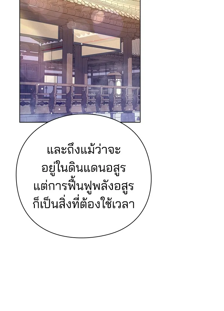 คืนแห่งโทแกบี ตอนที่ 15 รูปที่ 124