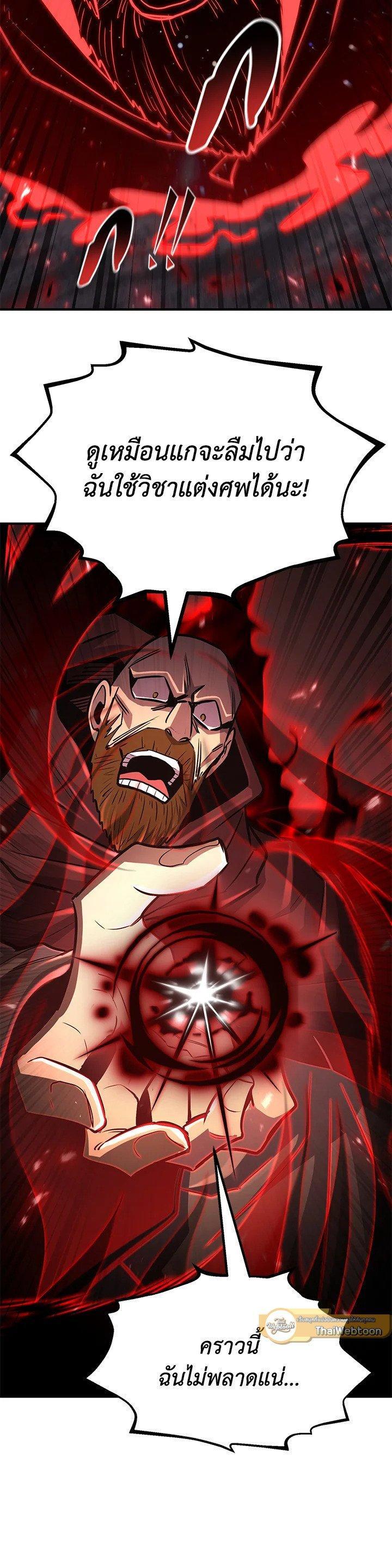 Manga-lc-com อ่านมังงะ อ่านการ์ตูน ออนไลน์ ฟรี Standard of Reincarnation ตอนที่ 1 2 3 4 5 6 7 8 9 10 11 12 13 14 ฟรี ไม่มีโฆษณา Manga-lc - อ่าน มังงะ อ่าน การ์ตูน ออนไลน์ อ่านมังงะ ฟรี