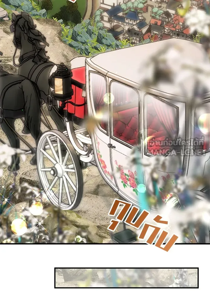อดีตภรรยาของพระเอกหนุ่มจอมคลั่งรัก ตอนที่ 68 รูปที่ 60