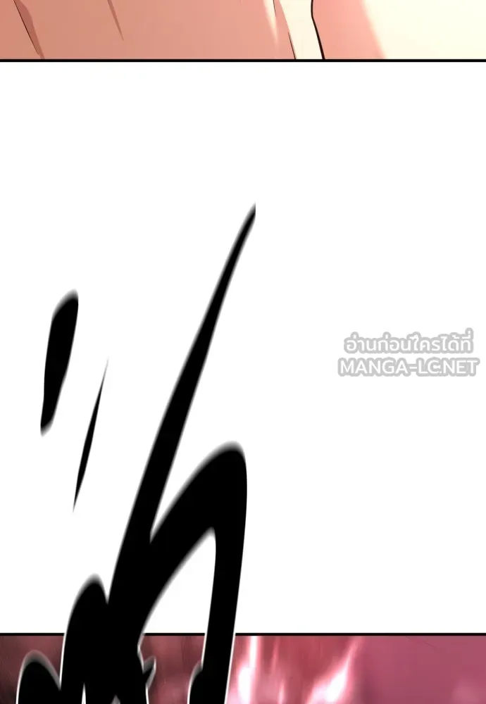 ยอดสถาปนิกผู้พิทักษ์อาณาจักร ตอนที่ 172 รูปที่ 12