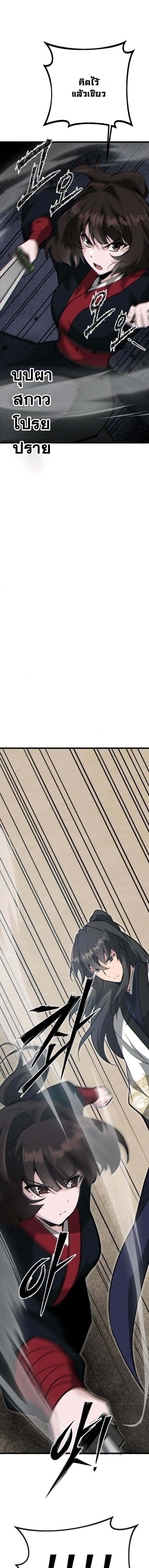 Manga-lc-com อ่านมังงะ อ่านการ์ตูน ออนไลน์ ฟรี Initializing the Sect System ตอนที่ 1 2 3 4 5 6 7 8 9 10 11 12 13 14 ฟรี ไม่มีโฆษณา Manga-lc - อ่าน มังงะ อ่าน การ์ตูน ออนไลน์ อ่านมังงะ ฟรี