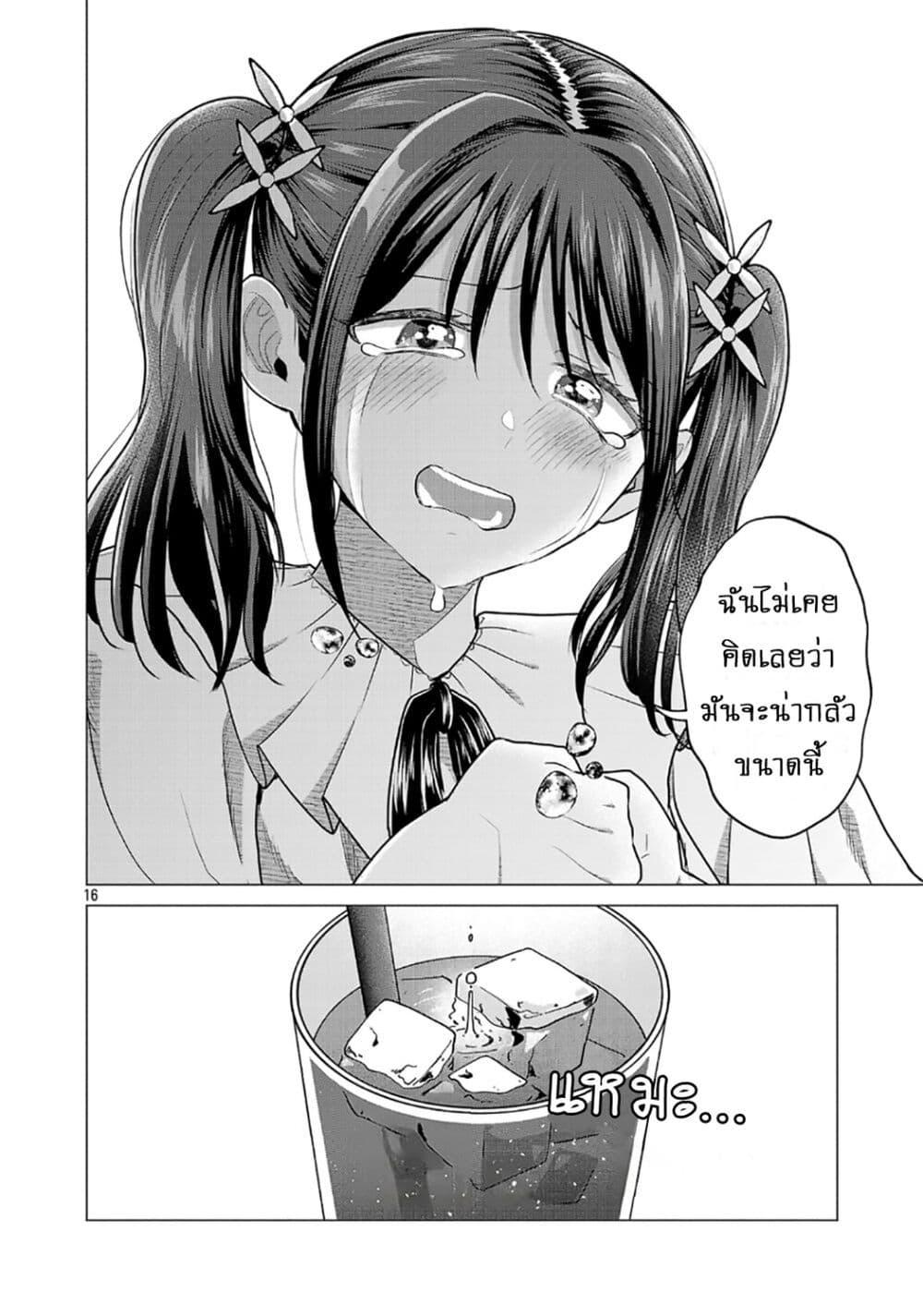 Manga-lc-com อ่านมังงะ อ่านการ์ตูน ออนไลน์ ฟรี Make Heroine o Katasetai!! ตอนที่ 1 2 3 4 5 6 7 8 9 10 11 12 13 14 ฟรี ไม่มีโฆษณา Manga-lc - อ่าน มังงะ อ่าน การ์ตูน ออนไลน์ อ่านมังงะ ฟรี