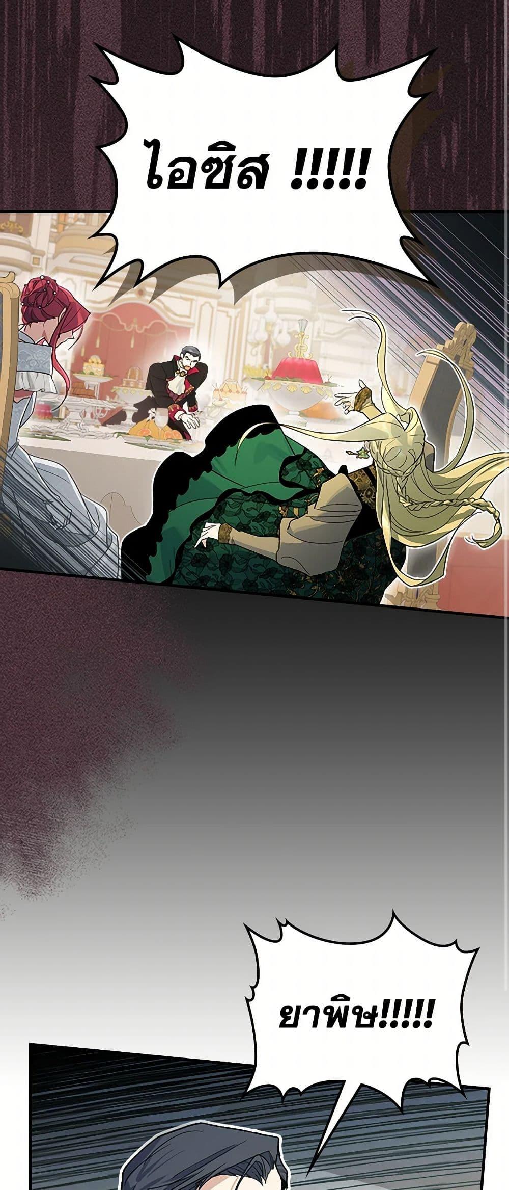 Manga-lc-com อ่านมังงะ อ่านการ์ตูน ออนไลน์ ฟรี The Lady and the Beast ตอนที่ 1 2 3 4 5 6 7 8 9 10 11 12 13 14 ฟรี ไม่มีโฆษณา Manga-lc - อ่าน มังงะ อ่าน การ์ตูน ออนไลน์ อ่านมังงะ ฟรี