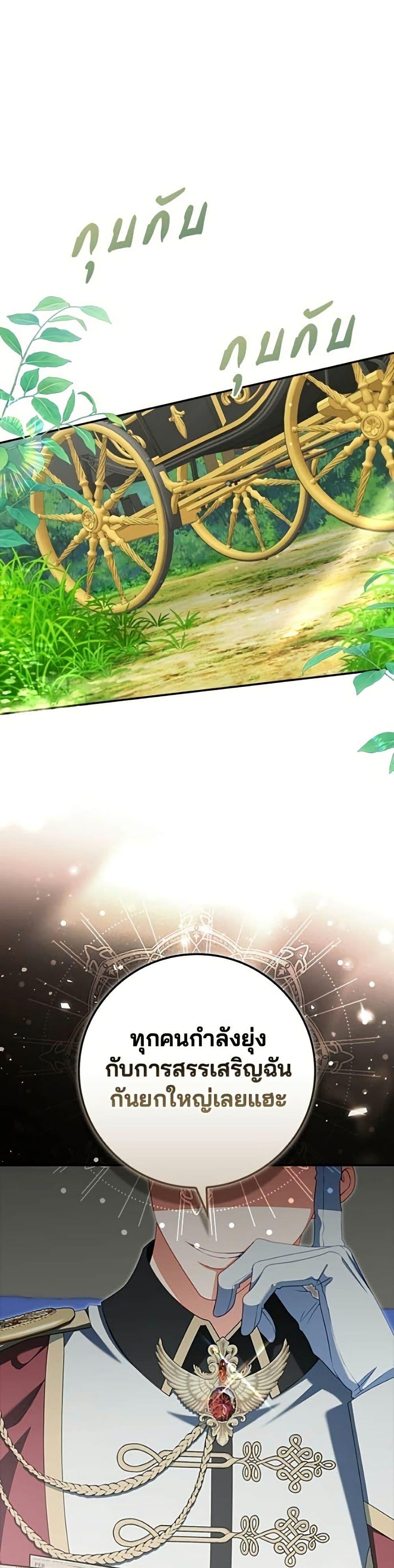 Manga-lc-com อ่านมังงะ อ่านการ์ตูน ออนไลน์ ฟรี Giselle the Unbreakable ตอนที่ 1 2 3 4 5 6 7 8 9 10 11 12 13 14 ฟรี ไม่มีโฆษณา Manga-lc - อ่าน มังงะ อ่าน การ์ตูน ออนไลน์ อ่านมังงะ ฟรี