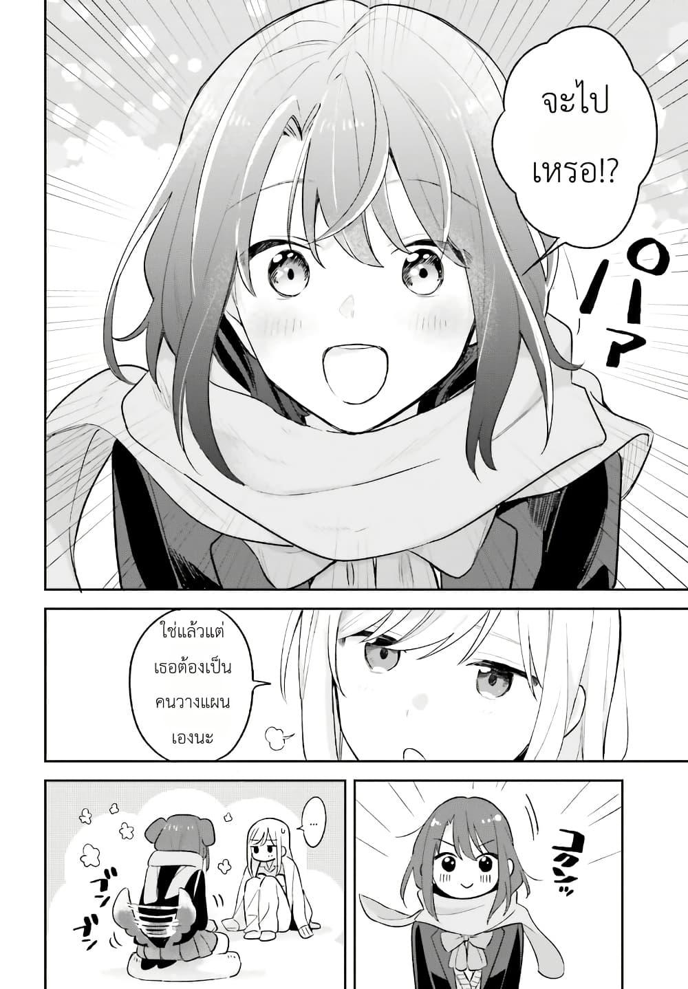 Manga-lc-com อ่านมังงะ อ่านการ์ตูน ออนไลน์ ฟรี Adachi to Shimamura (Yuzuhara Moke) ตอนที่ 1 2 3 4 5 6 7 8 9 10 11 12 13 14 ฟรี ไม่มีโฆษณา Manga-lc - อ่าน มังงะ อ่าน การ์ตูน ออนไลน์ อ่านมังงะ ฟรี