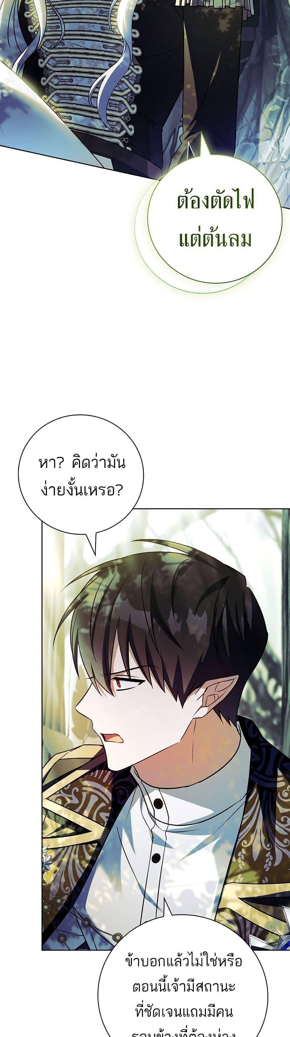 Manga-lc-com อ่านมังงะ อ่านการ์ตูน ออนไลน์ ฟรี The Father and the Daughter ตอนที่ 1 2 3 4 5 6 7 8 9 10 11 12 13 14 ฟรี ไม่มีโฆษณา Manga-lc - อ่าน มังงะ อ่าน การ์ตูน ออนไลน์ อ่านมังงะ ฟรี