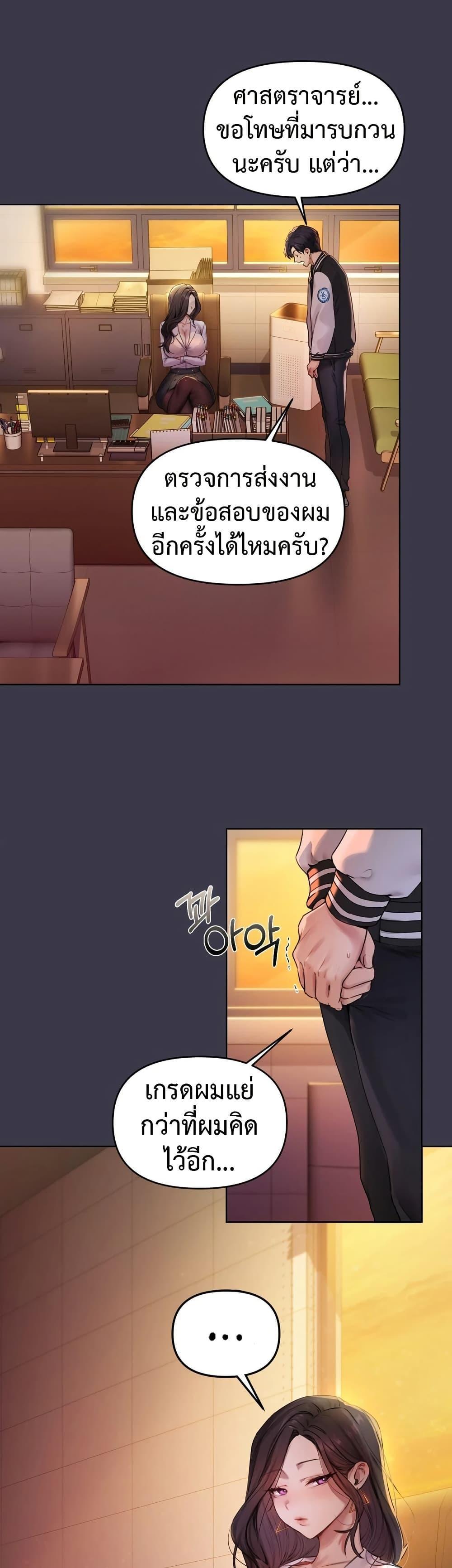 Doujin-Lc- อ่าน โดจิน มังฮวา เกาหลี ญี่ปุ่น จีน แปลไทย The Professor’s Secret ตอนที่ 1 2 3 4 5 6 7 8 9 10 11 12 13 14 ฟรี ไม่มีโฆษณา อ่าน โดจิน Manhwa เกาหลี ญี่ปุ่น จีน เรามีครบ คัดมาให้เน้นๆ โดจิน 18+ รับประกันความฟินโดย  Doujin Lc
