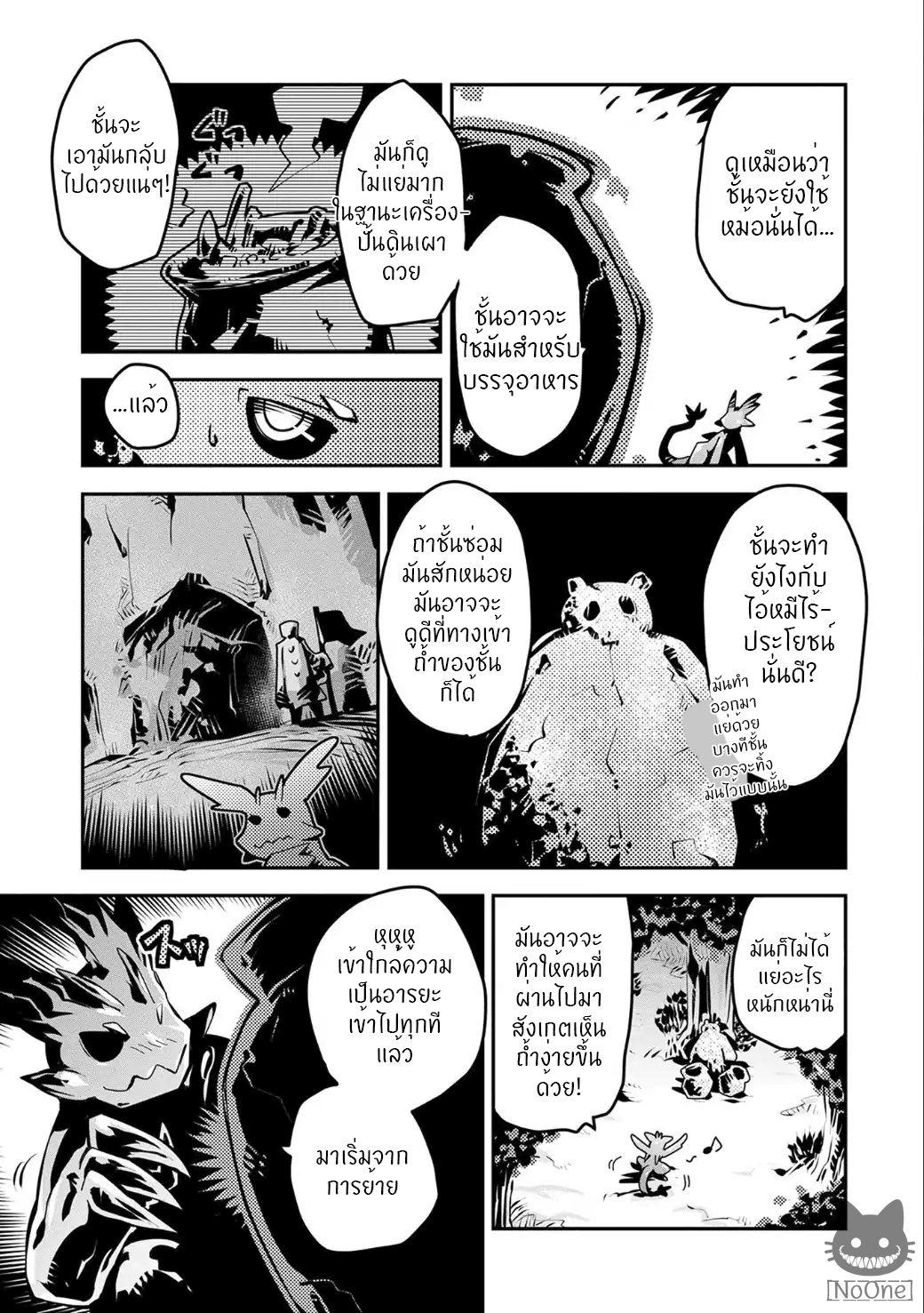 Manga-lc-com อ่านมังงะ อ่านการ์ตูน ออนไลน์ ฟรี Tensei Shitara Dragon no Tamago Datta – Saikyou Igai Mezasa Nee ตอนที่ 1 2 3 4 5 6 7 8 9 10 11 12 13 14 ฟรี ไม่มีโฆษณา Manga-lc - อ่าน มังงะ อ่าน การ์ตูน ออนไลน์ อ่านมังงะ ฟรี