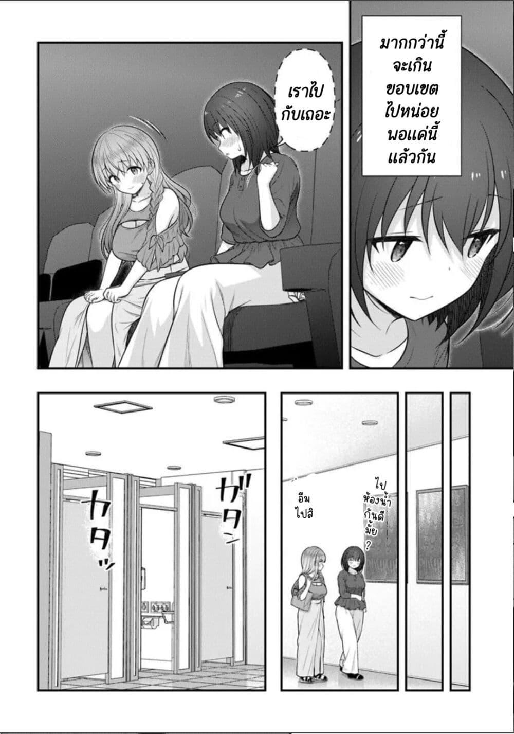 Manga-lc-com อ่านมังงะ อ่านการ์ตูน ออนไลน์ ฟรี Kare Nanka Yori, Watashi no Hou ga Ii Desho ตอนที่ 1 2 3 4 5 6 7 8 9 10 11 12 13 14 ฟรี ไม่มีโฆษณา Manga-lc - อ่าน มังงะ อ่าน การ์ตูน ออนไลน์ อ่านมังงะ ฟรี