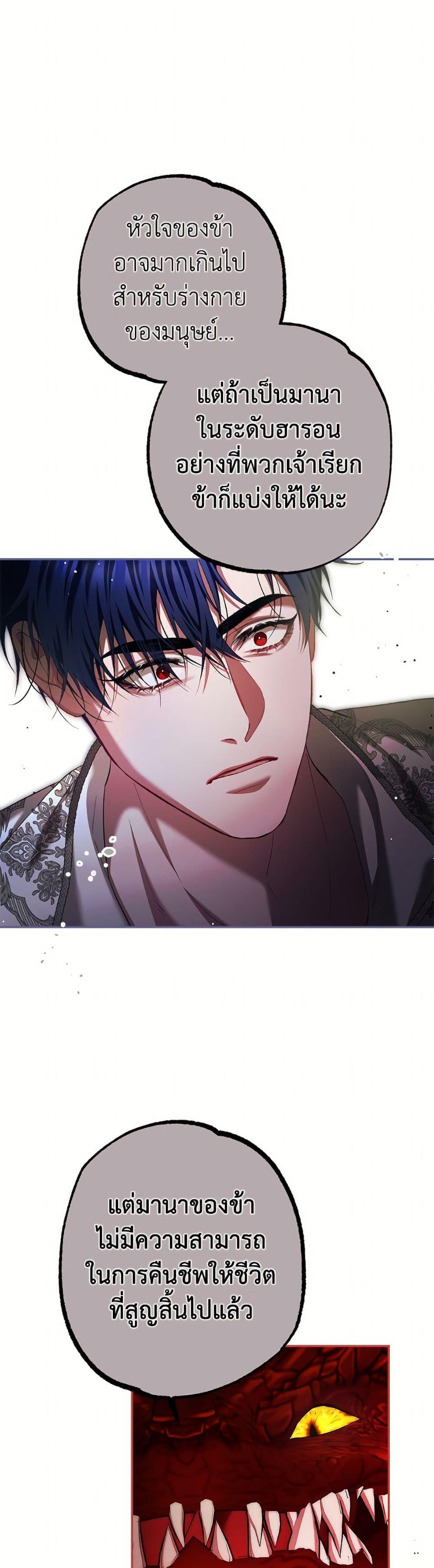 Manga-lc-com อ่านมังงะ อ่านการ์ตูน ออนไลน์ ฟรี Limited Extra time ตอนที่ 1 2 3 4 5 6 7 8 9 10 11 12 13 14 ฟรี ไม่มีโฆษณา Manga-lc - อ่าน มังงะ อ่าน การ์ตูน ออนไลน์ อ่านมังงะ ฟรี