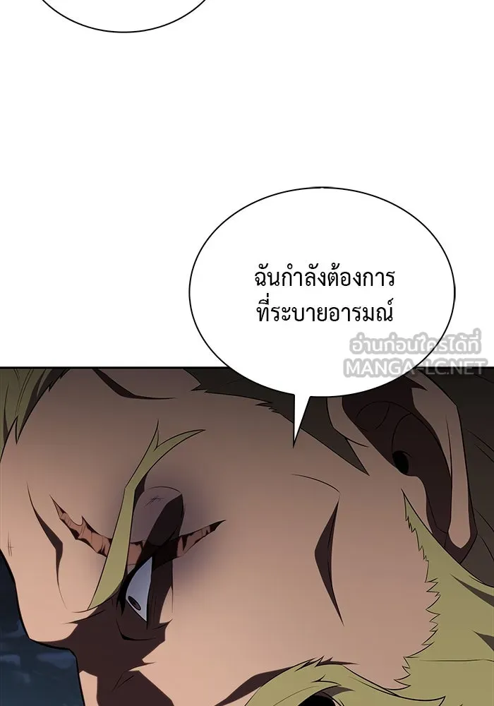 ลูกชายคนเล็กของดยุกคือมือสังหาร ตอนที่ 46 รูปที่ 48