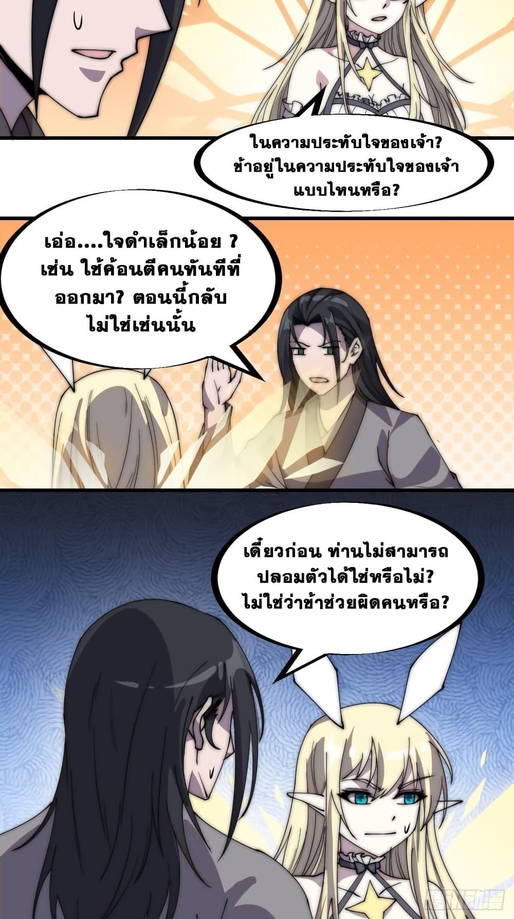 Manga-lc-com อ่านมังงะ อ่านการ์ตูน ออนไลน์ ฟรี It Starts With A Mountain ตอนที่ 1 2 3 4 5 6 7 8 9 10 11 12 13 14 ฟรี ไม่มีโฆษณา Manga-lc - อ่าน มังงะ อ่าน การ์ตูน ออนไลน์ อ่านมังงะ ฟรี