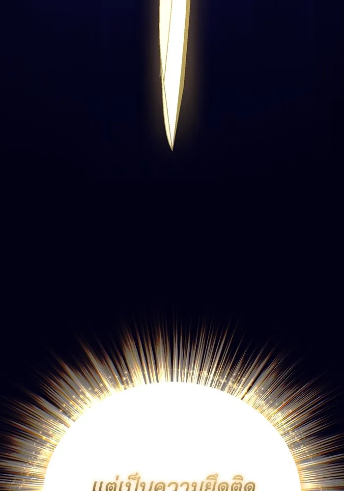 ชีวิตพลิกผันของลอร์ดผู้เกียจคร้าน ตอนที่ 105 สิ่งที่ดาบต้องฟัน รูปที่ 91