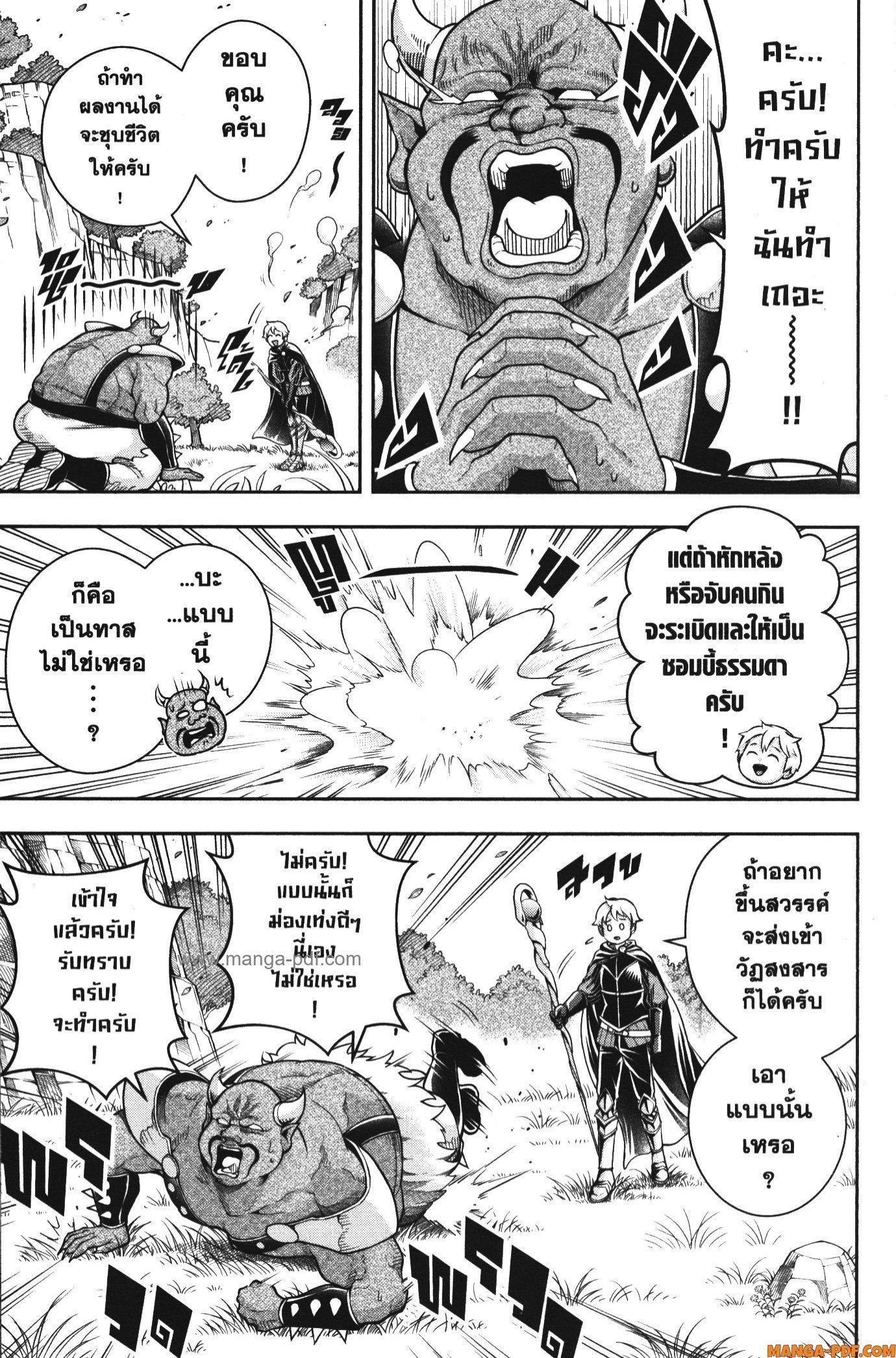 Manga-lc-com อ่านมังงะ อ่านการ์ตูน ออนไลน์ ฟรี Shitsugyou Kenja no Nariagari ตอนที่ 1 2 3 4 5 6 7 8 9 10 11 12 13 14 ฟรี ไม่มีโฆษณา Manga-lc - อ่าน มังงะ อ่าน การ์ตูน ออนไลน์ อ่านมังงะ ฟรี