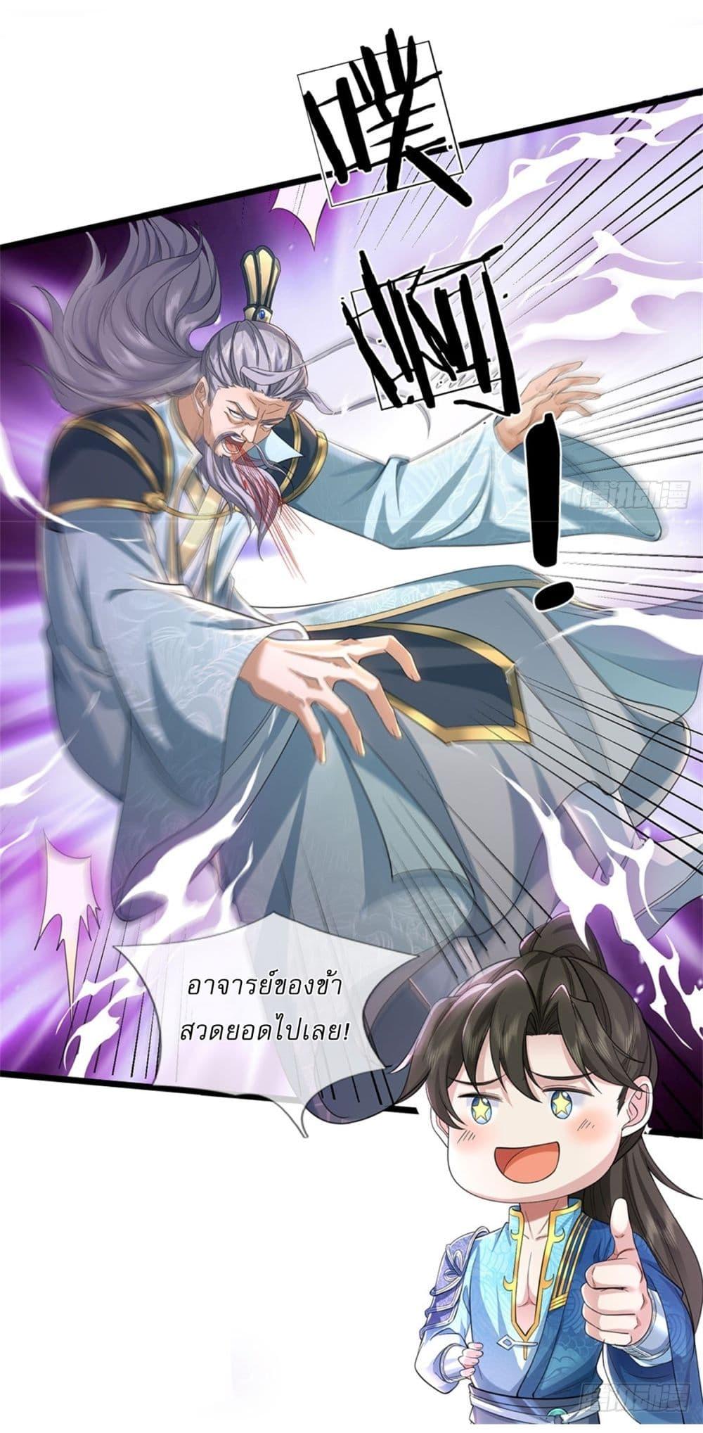 Manga-lc-com อ่านมังงะ อ่านการ์ตูน ออนไลน์ ฟรี I Can Change The Timeline of Everything ตอนที่ 1 2 3 4 5 6 7 8 9 10 11 12 13 14 ฟรี ไม่มีโฆษณา Manga-lc - อ่าน มังงะ อ่าน การ์ตูน ออนไลน์ อ่านมังงะ ฟรี