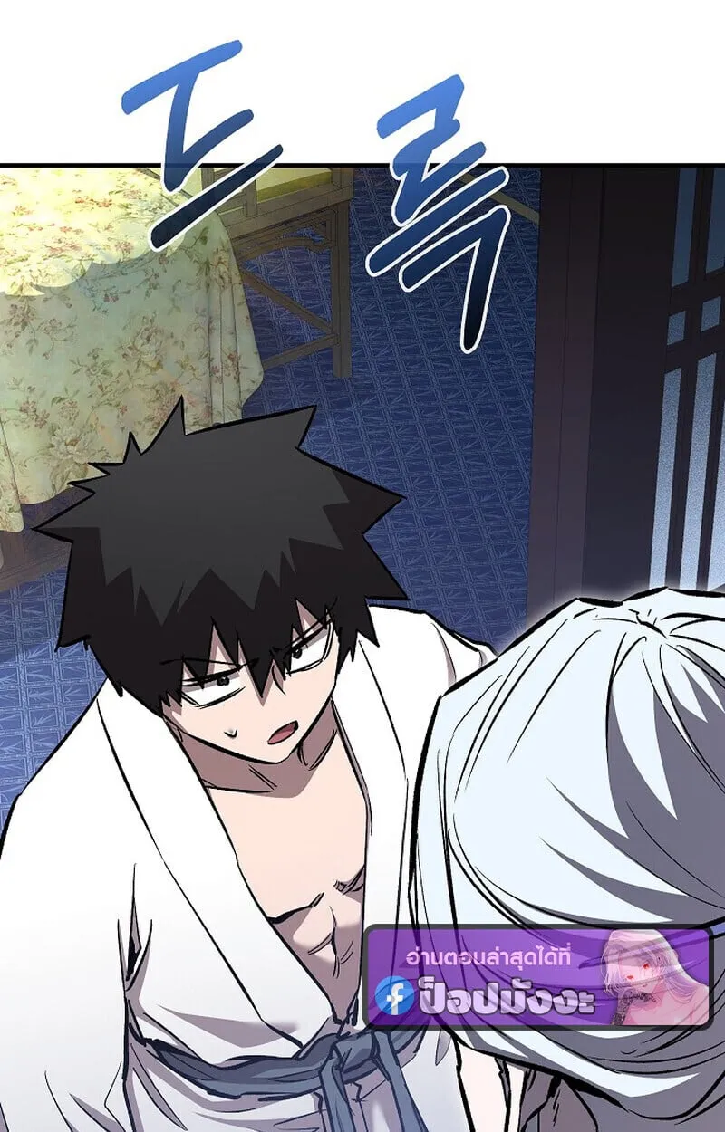 Childhood Friend of the Zenith สหายว_ยเยาว_ของข_าแข_งแกร_งท_ส_ดในใต_หล_า ตอนที่ ตอนที่ 74 รูปที่ 52