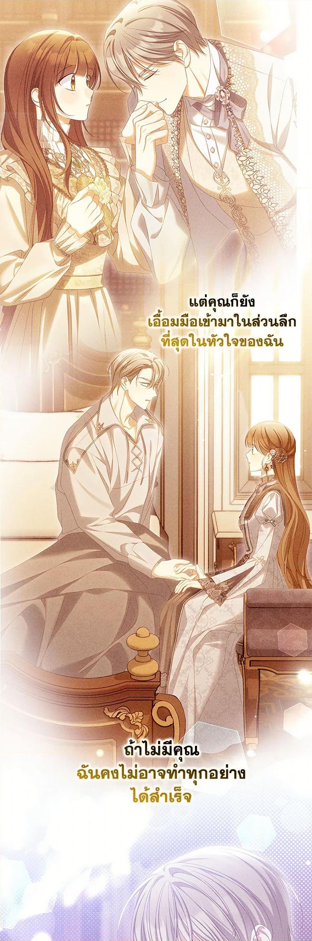 Manga-lc-com อ่านมังงะ อ่านการ์ตูน ออนไลน์ ฟรี Why Are You Obsessed With Your Fake Wife ตอนที่ 1 2 3 4 5 6 7 8 9 10 11 12 13 14 ฟรี ไม่มีโฆษณา Manga-lc - อ่าน มังงะ อ่าน การ์ตูน ออนไลน์ อ่านมังงะ ฟรี
