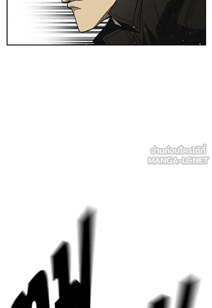 Study Group ตอนที่ 308 รูปที่ 19