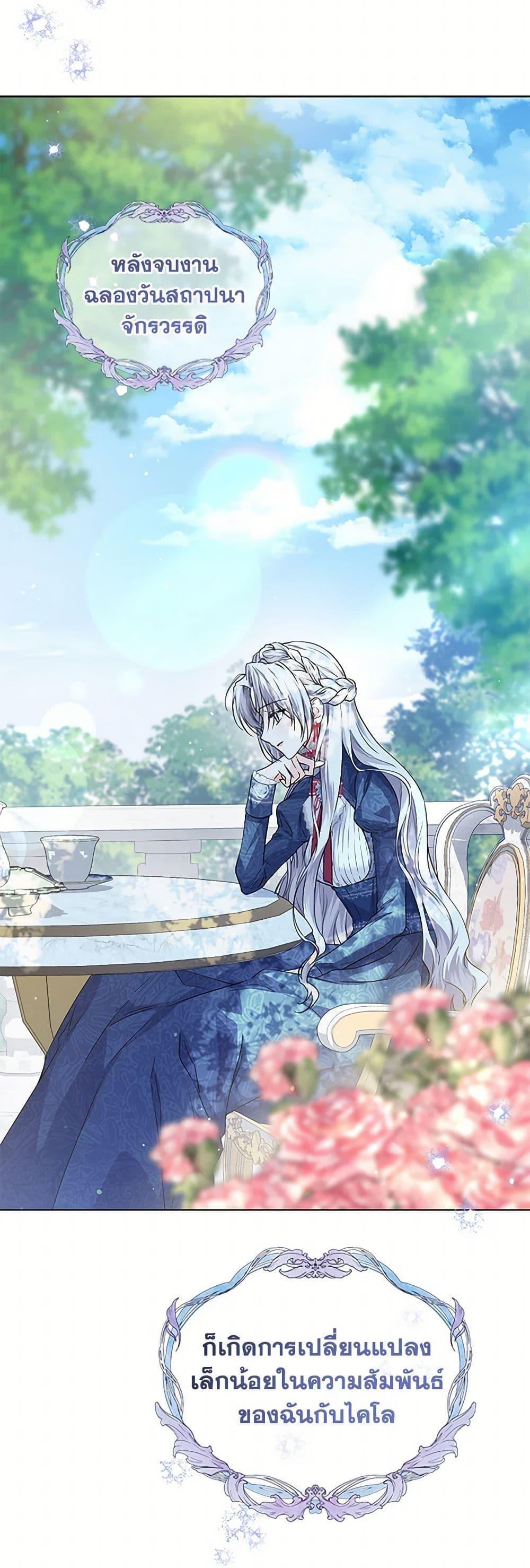 Manga-lc-com อ่านมังงะ อ่านการ์ตูน ออนไลน์ ฟรี The Closet Fan Princess ตอนที่ 1 2 3 4 5 6 7 8 9 10 11 12 13 14 ฟรี ไม่มีโฆษณา Manga-lc - อ่าน มังงะ อ่าน การ์ตูน ออนไลน์ อ่านมังงะ ฟรี