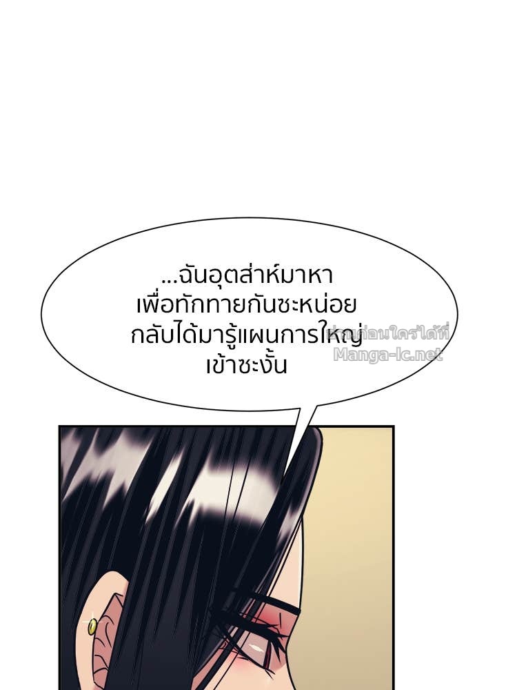 Doujin-Lc- อ่าน โดจิน มังฮวา เกาหลี ญี่ปุ่น จีน แปลไทย โคตรแกร่ง ตอนที่ 1 2 3 4 5 6 7 8 9 10 11 12 13 14 ฟรี ไม่มีโฆษณา อ่าน โดจิน Manhwa เกาหลี ญี่ปุ่น จีน เรามีครบ คัดมาให้เน้นๆ โดจิน 18+ รับประกันความฟินโดย Doujin Lc