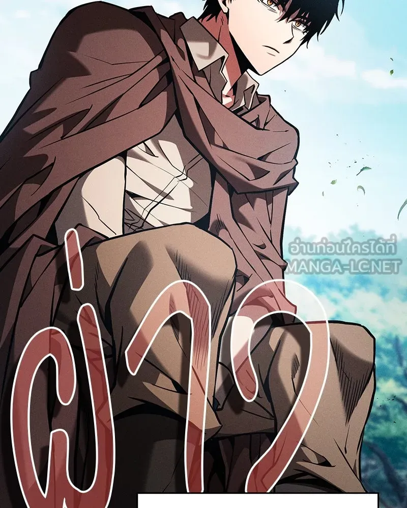 นักดาบอัจฉริยะจากอะคาเดมี ตอนที่ 87 รูปที่ 96