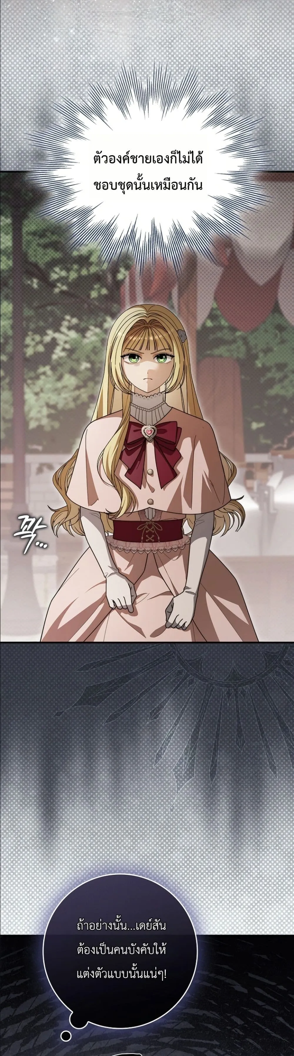 Manga-lc-com อ่านมังงะ อ่านการ์ตูน ออนไลน์ ฟรี I Bought the Villains With Money ตอนที่ 1 2 3 4 5 6 7 8 9 10 11 12 13 14 ฟรี ไม่มีโฆษณา Manga-lc - อ่าน มังงะ อ่าน การ์ตูน ออนไลน์ อ่านมังงะ ฟรี