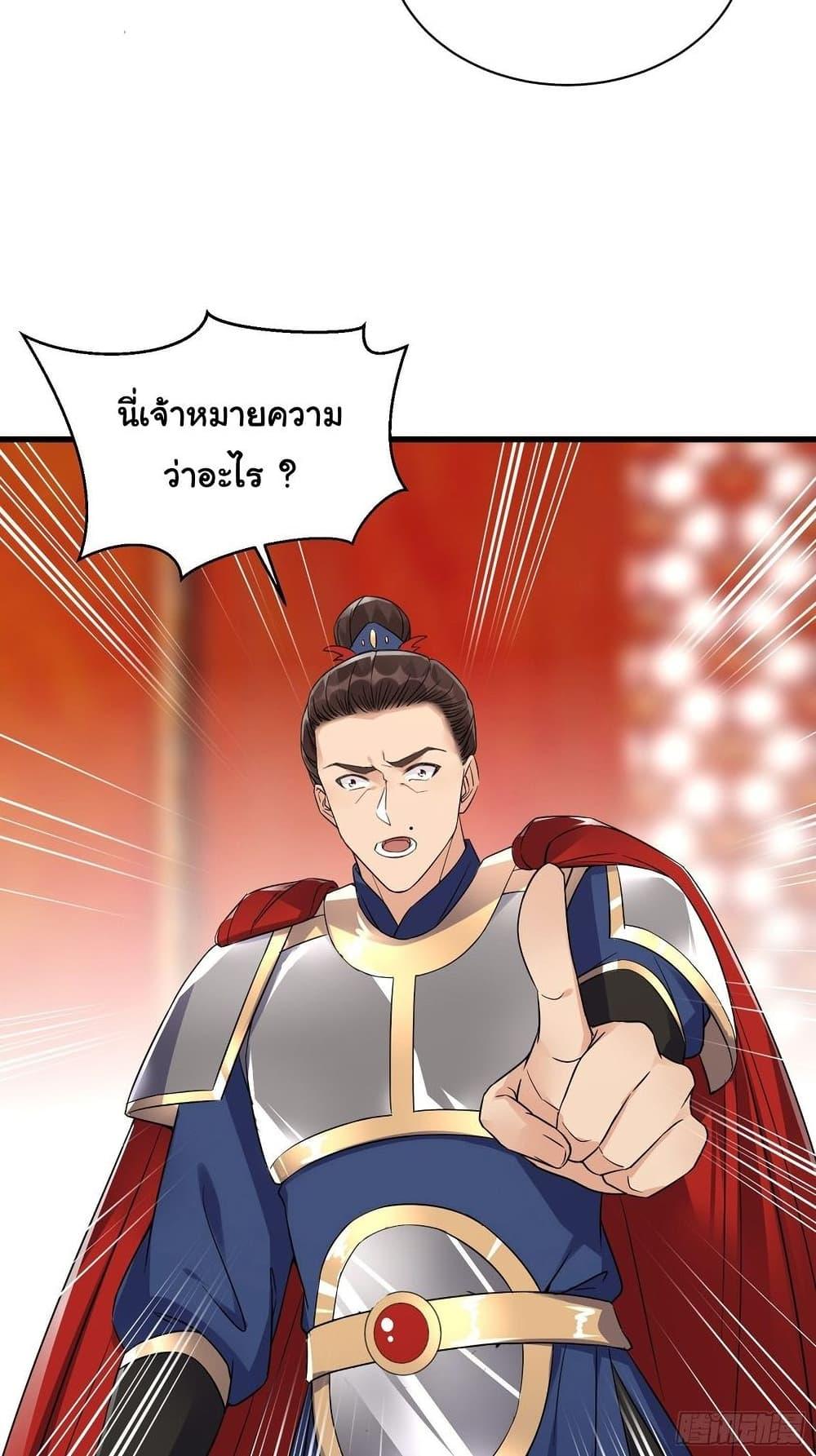 Manga-lc-com อ่านมังงะ อ่านการ์ตูน ออนไลน์ ฟรี Cultivating Immortality Requires a Rich Woman ตอนที่ 1 2 3 4 5 6 7 8 9 10 11 12 13 14 ฟรี ไม่มีโฆษณา Manga-lc - อ่าน มังงะ อ่าน การ์ตูน ออนไลน์ อ่านมังงะ ฟรี