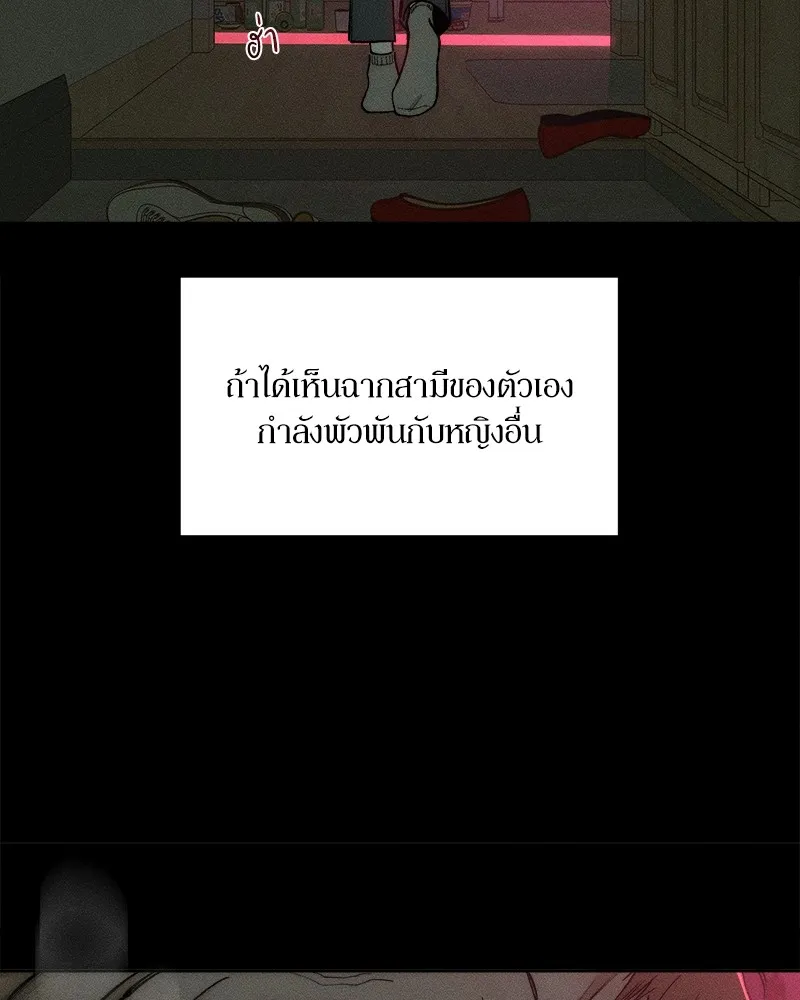 บุปผารุ่มราคะ ตอนที่ 1 รูปที่ 13