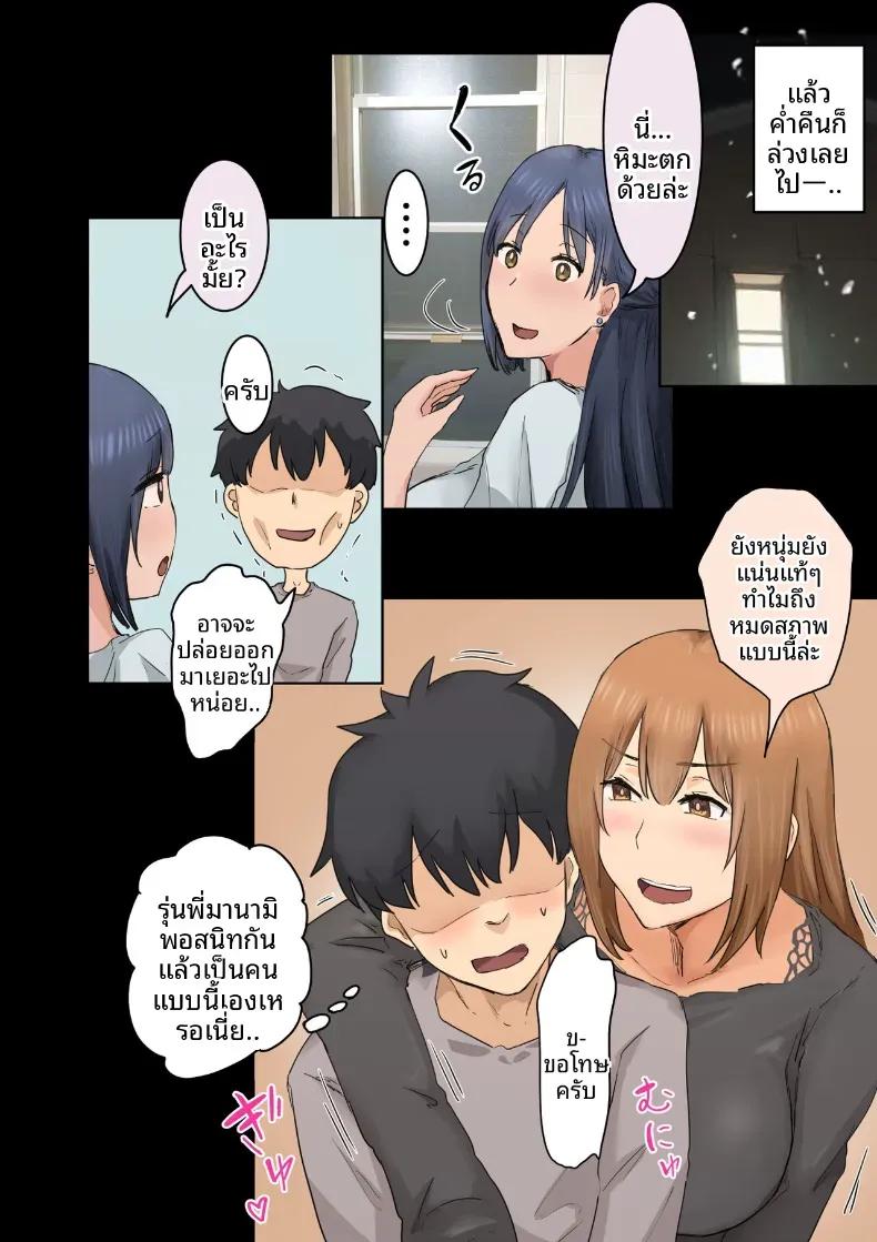 Doujin-Lc- อ่าน โดจิน มังฮวา เกาหลี ญี่ปุ่น จีน แปลไทย ฉันที่ได้กลายเป็นมาดอนน่าของบริษัท [Amataniharuka] ตอนที่ 1 2 3 4 5 6 7 8 9 10 11 12 13 14 ฟรี ไม่มีโฆษณา อ่าน โดจิน Manhwa เกาหลี ญี่ปุ่น จีน เรามีครบ คัดมาให้เน้นๆ โดจิน 18+ รับประกันความฟินโดย  Doujin Lc