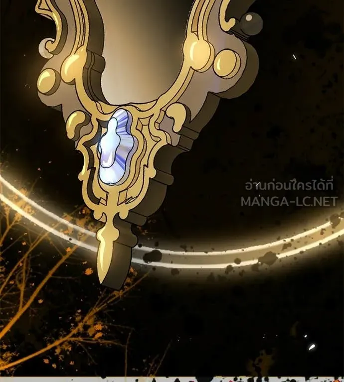 เรียกฉันว่าพระเจ้า ตอนที่ 86 รูปที่ 54