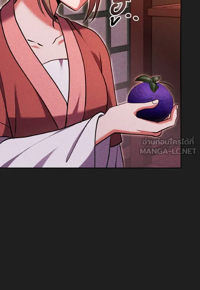 ข้าเนี่ยนะเป็นพระสนม ตอนที่ 116 เรื่องราวในอดีต (2) รูปที่ 63