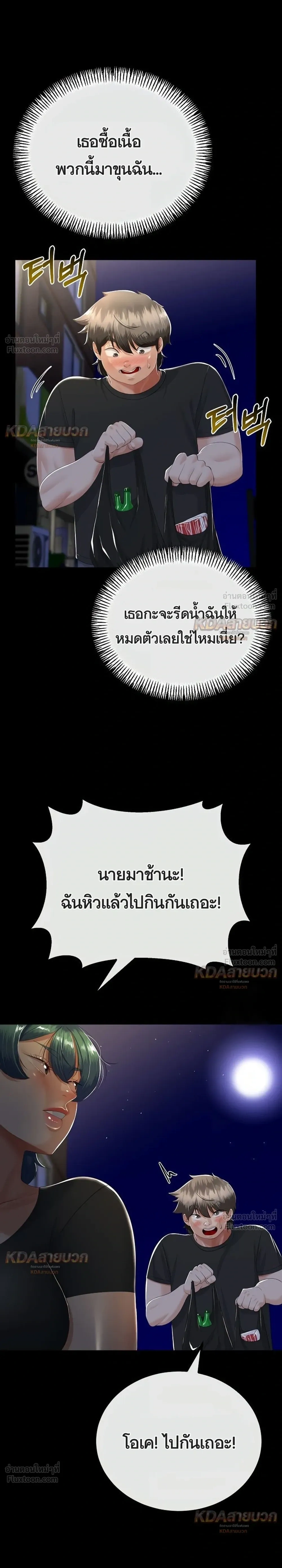 Doujin-Lc- อ่าน โดจิน มังฮวา เกาหลี ญี่ปุ่น จีน แปลไทย My First Love is My Stepmother รักแรกของผม คือ “แม่เลี้ยง” ตอนที่ 1 2 3 4 5 6 7 8 9 10 11 12 13 14 ฟรี ไม่มีโฆษณา อ่าน โดจิน Manhwa เกาหลี ญี่ปุ่น จีน เรามีครบ คัดมาให้เน้นๆ โดจิน 18+ รับประกันความฟินโดย  Doujin Lc