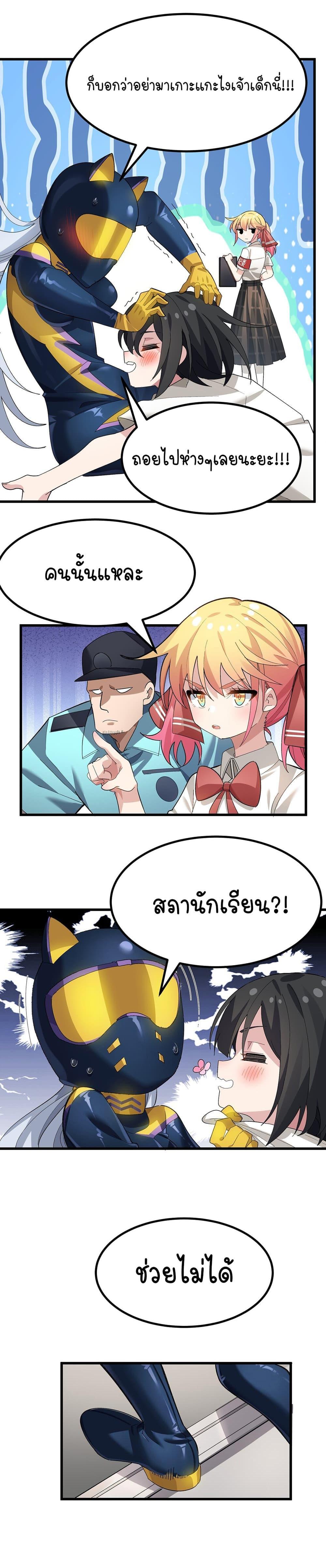 Manga-lc-com อ่านมังงะ อ่านการ์ตูน ออนไลน์ ฟรี The Best Project is to Make Butter ตอนที่ 1 2 3 4 5 6 7 8 9 10 11 12 13 14 ฟรี ไม่มีโฆษณา Manga-lc - อ่าน มังงะ อ่าน การ์ตูน ออนไลน์ อ่านมังงะ ฟรี