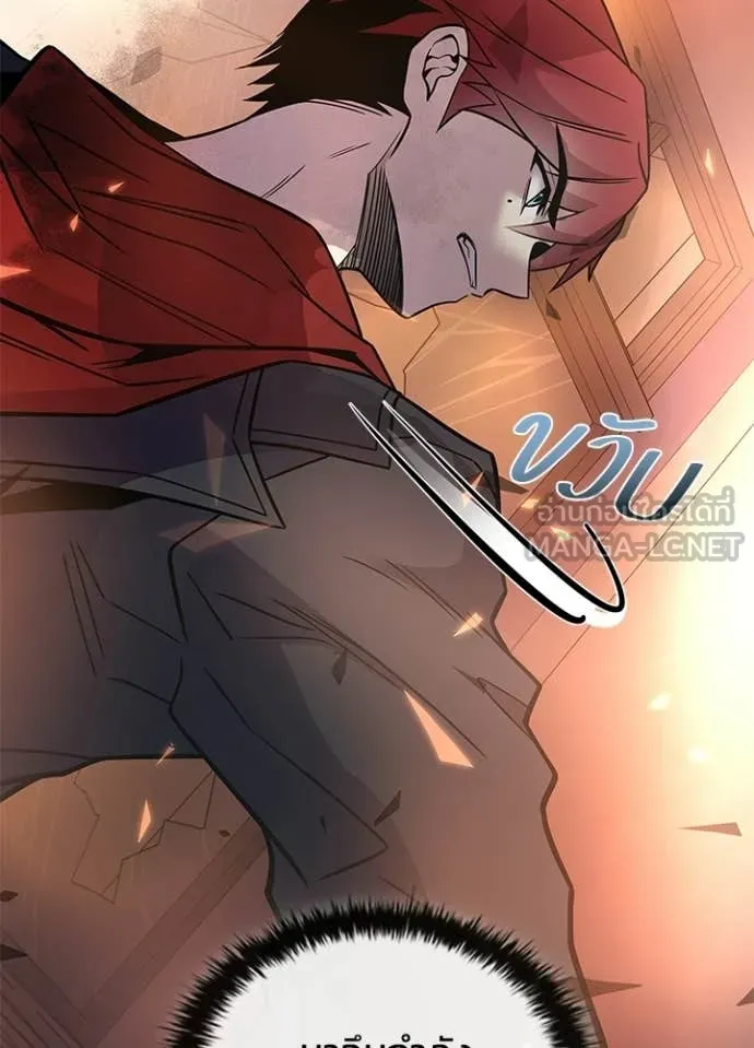 Villain to kill ตอนที่ 218 รูปที่ 16