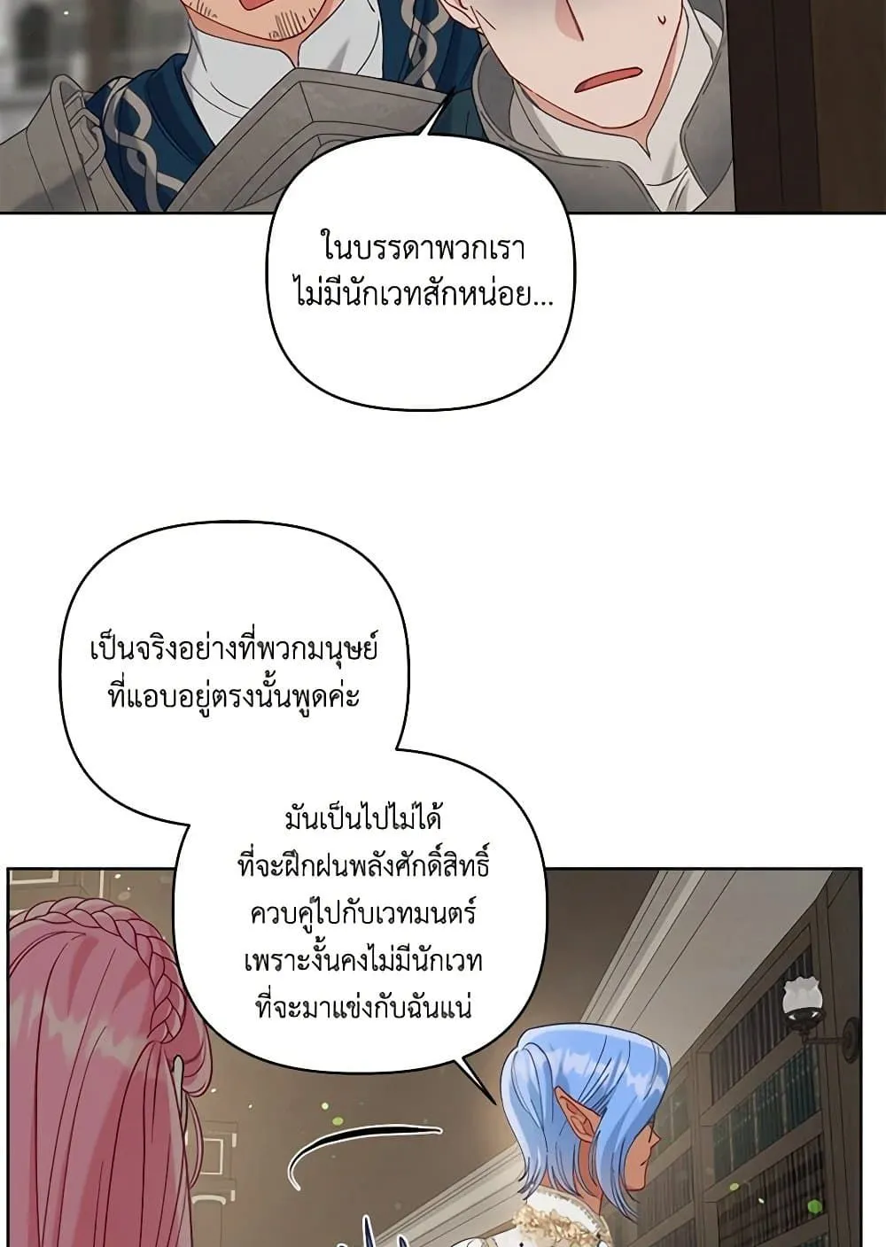 Manga-lc-com อ่านมังงะ อ่านการ์ตูน ออนไลน์ ฟรี The Perks of Being an S-Class Heroine ตอนที่ 1 2 3 4 5 6 7 8 9 10 11 12 13 14 ฟรี ไม่มีโฆษณา Manga-lc - อ่าน มังงะ อ่าน การ์ตูน ออนไลน์ อ่านมังงะ ฟรี