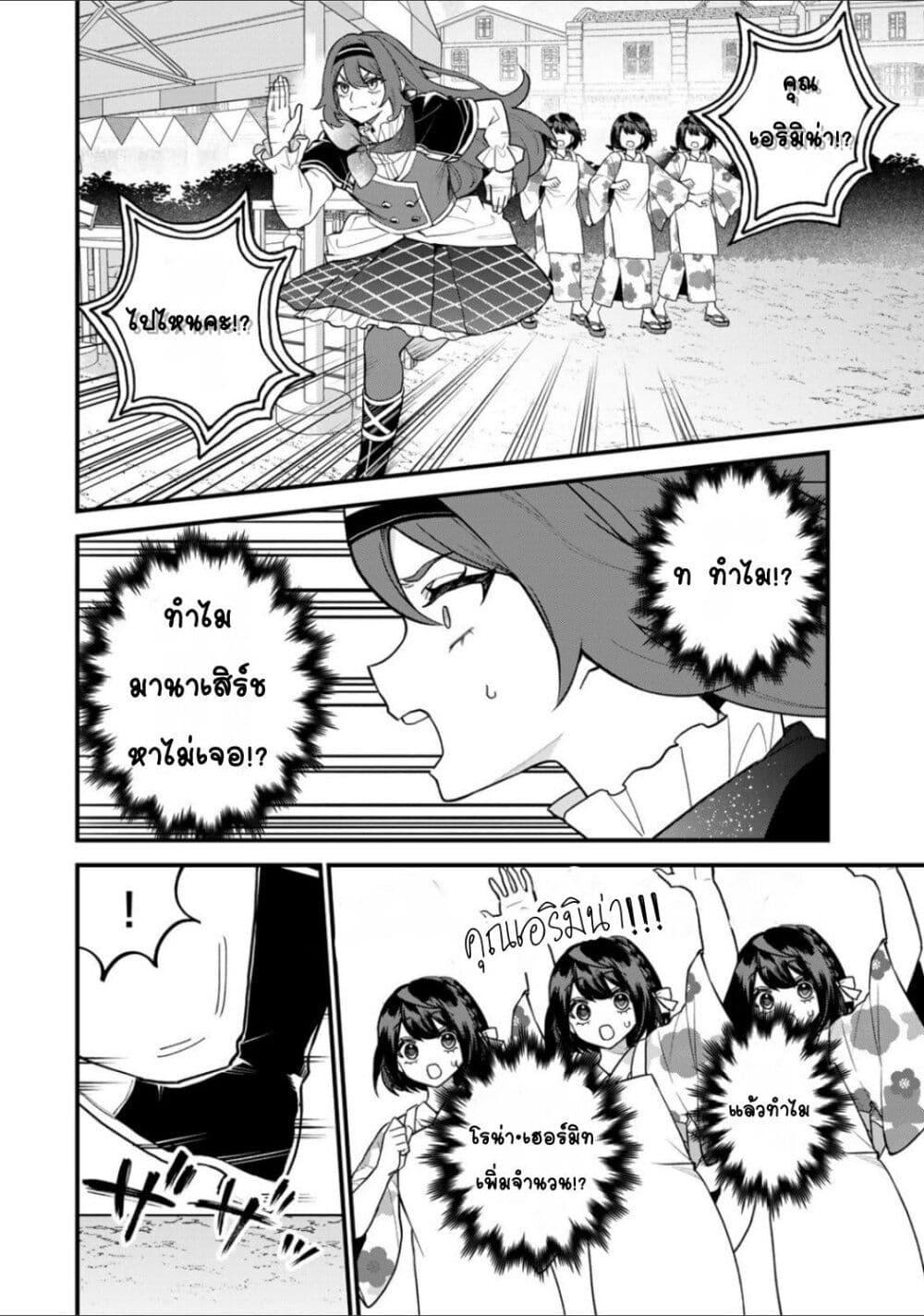 Doujin-Lc- อ่าน โดจิน มังฮวา เกาหลี ญี่ปุ่น จีน แปลไทย Sekai Saikyou no Majo, Hajimemashita – Watashidake “Kouryaku Saito” wo Mireru Sekai de Jiyuu ni Ikimasu ตอนที่ 1 2 3 4 5 6 7 8 9 10 11 12 13 14 ฟรี ไม่มีโฆษณา อ่าน โดจิน Manhwa เกาหลี ญี่ปุ่น จีน เรามีครบ คัดมาให้เน้นๆ โดจิน 18+ รับประกันความฟินโดย  Doujin Lc