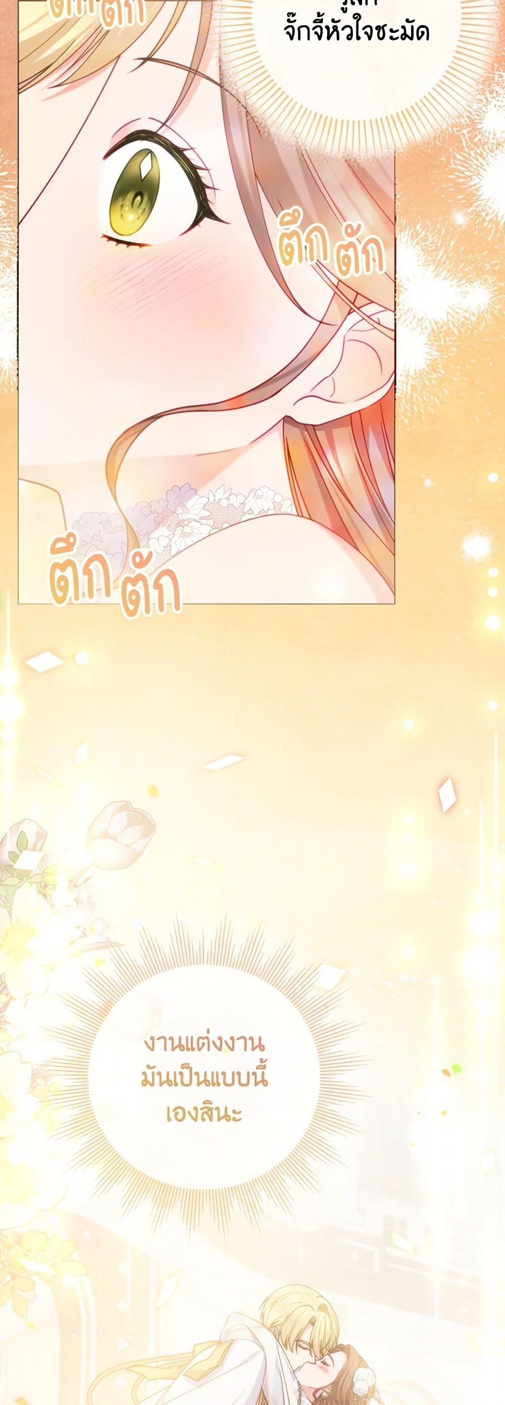 Manga-lc-com อ่านมังงะ อ่านการ์ตูน ออนไลน์ ฟรี Contractual Marriage to a Surly Duke ตอนที่ 1 2 3 4 5 6 7 8 9 10 11 12 13 14 ฟรี ไม่มีโฆษณา Manga-lc - อ่าน มังงะ อ่าน การ์ตูน ออนไลน์ อ่านมังงะ ฟรี