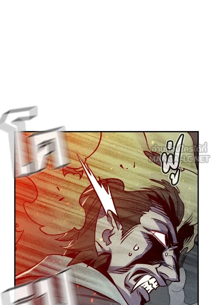 The Lone Necromancer ตอนที่ 24 รูปที่ 99