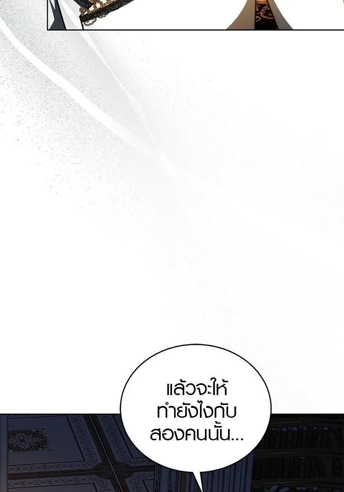 เหตุผลที่ฉันนอกใจ ตอนที่ 95 รูปที่ 37