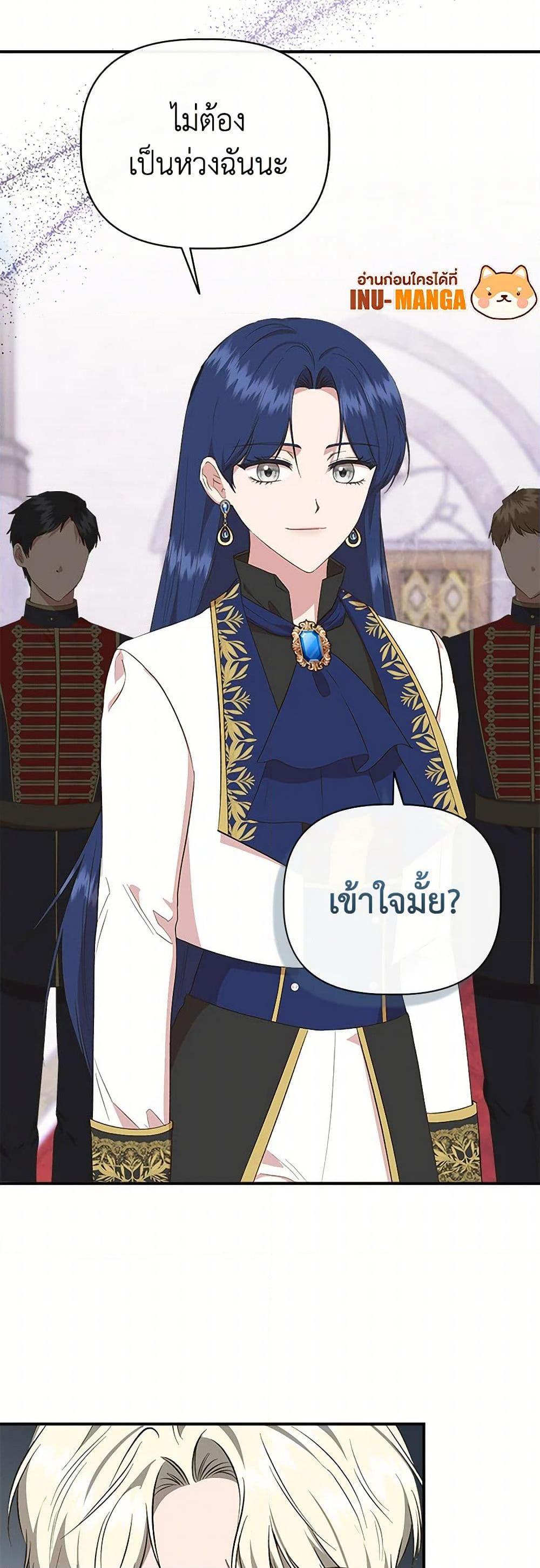 Manga-lc-com อ่านมังงะ อ่านการ์ตูน ออนไลน์ ฟรี I Wasn’t the Cinderella ตอนที่ 1 2 3 4 5 6 7 8 9 10 11 12 13 14 ฟรี ไม่มีโฆษณา Manga-lc - อ่าน มังงะ อ่าน การ์ตูน ออนไลน์ อ่านมังงะ ฟรี